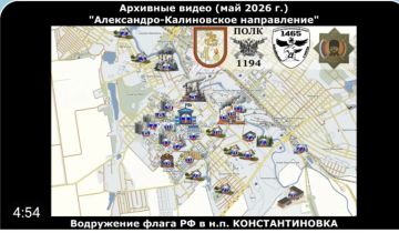 Юрий Котенок: Бои за город Константиновку вошли в решающую фазу