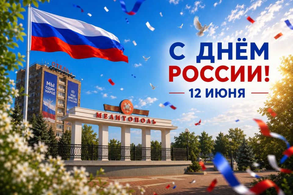 Дорогие друзья, уважаемые коллеги!