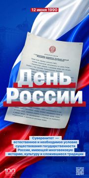 ���� ������: �������� ������������ � �������!