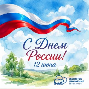 Ангелина Ярчук: Россия — это не только огромные расстояния, бескрайние поля, могучие реки и богатая история