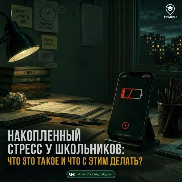 ����������� ������ � ����������: ��� ��� ����� � ��� � ���� ������?
