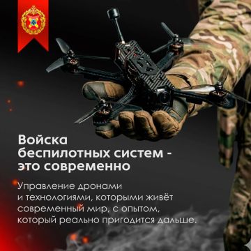 Родина доверяет свою безопасность самым достойным