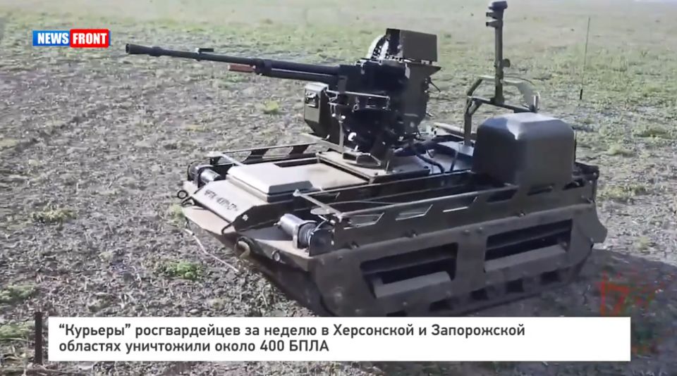 «Курьеры» росгвардейцев за неделю в Херсонской и Запорожской областях уничтожили около 400 БПЛА