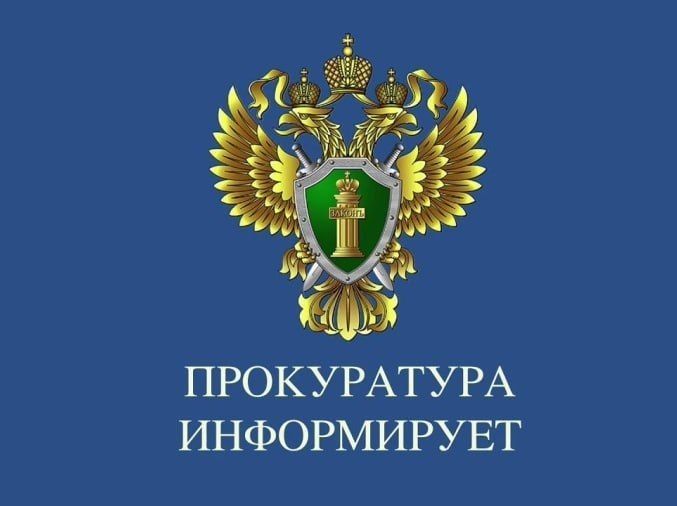 Прокуратура города Мелитополя разъясняет запрет на совершение отдельных нотариальных действий без специального разрешения