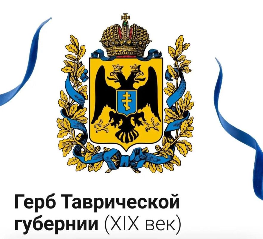 От двуглавого орла до скрещенных ружей: как менялась геральдика Запорожской области