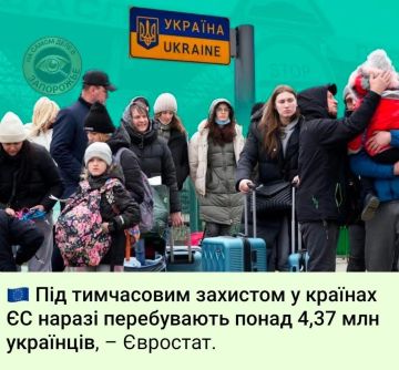 А кто же тогда на Украине остался?