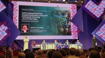 Министр культуры Запорожской области Светлана Геннадьевна Назина представила регион на ежегодном форуме национальных культур народов России «#ЭтоРоссия», который прошёл с 11 по 13 июня 2026 года в Новосибирской области