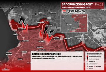 WarGonzo: Фронтовая сводка на утро 15.06.26