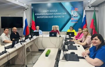 Состоялось первое заседание окружной избирательной комиссии одномандатного избирательного округа Запорожская область - Запорожский одномандатный избирательный округ № 93