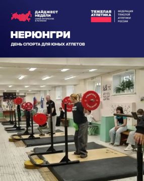 Дайджест новостей тяжелой атлетики из регионов