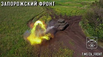 Всем бодрого утра с Запорожского направления