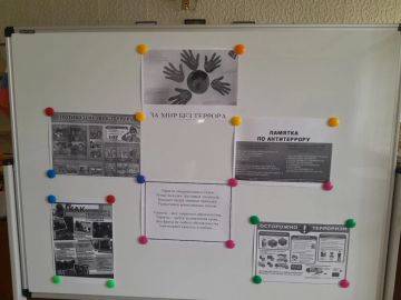 «За мир без террора»: информационная программа в Новотроицкой библиотеке