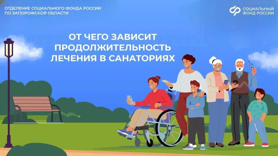 Длительность санаторно-курортного лечения: что важно знать