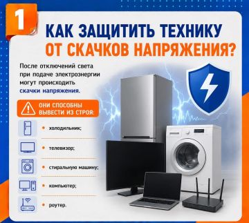 Как защитить технику от скачков напряжения после отключений света