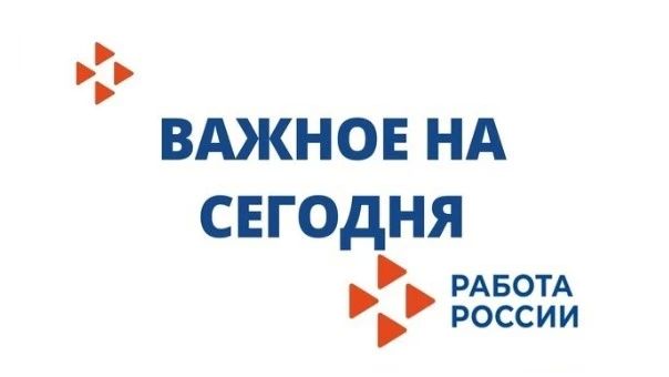 МБУ «Акимовское ЖКХ» на постоянную работу требуются: