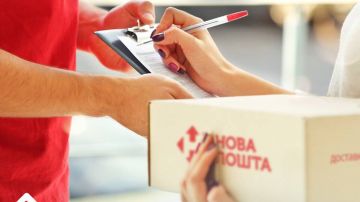 В Сумах поражен терминал логистической компании "Новая почта". Новости СВО