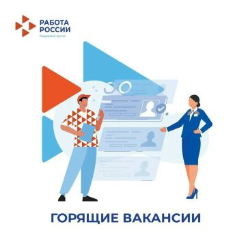ГУП «Таврия Энерго» на постоянную работу требуются: