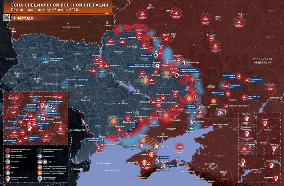 Хроника специальной военной операции