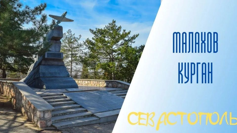 Бессмертный Малахов курган: подвиг 1855 года