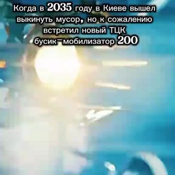 Там может быть и такое. В дурдоме всё возможно