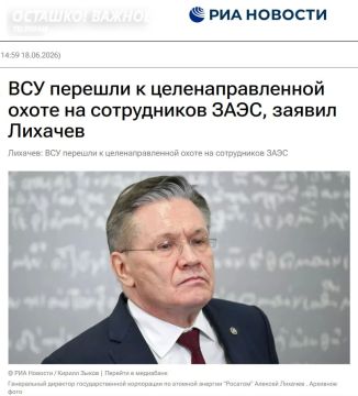 ВСУ перешли к целенаправленной охоте на сотрудников Запорожской АЭС