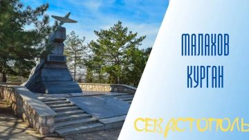 Бессмертный Малахов курган: подвиг 1855 года