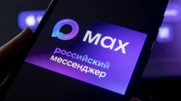 Запорожская область на связи в МАКС: все министерства в одном национальном мессенджере