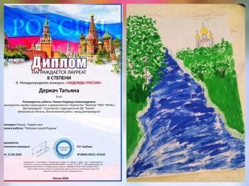 Ребята из кружка прикладного и декоративного творчества "Лисёнки" приняли участие в творческом конкурсе ко Дню России на тему "Пейзажи нашей Родины"!