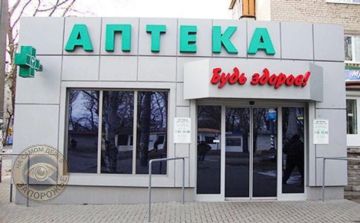 Дело "Фармекс": дырку от бублика, от мертвого осла уши и все прочие атрибуты получите и распишитесь