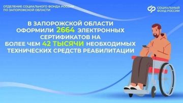 Можно ли указать несколько средств реабилитации в одном заявлении на электронный сертификат