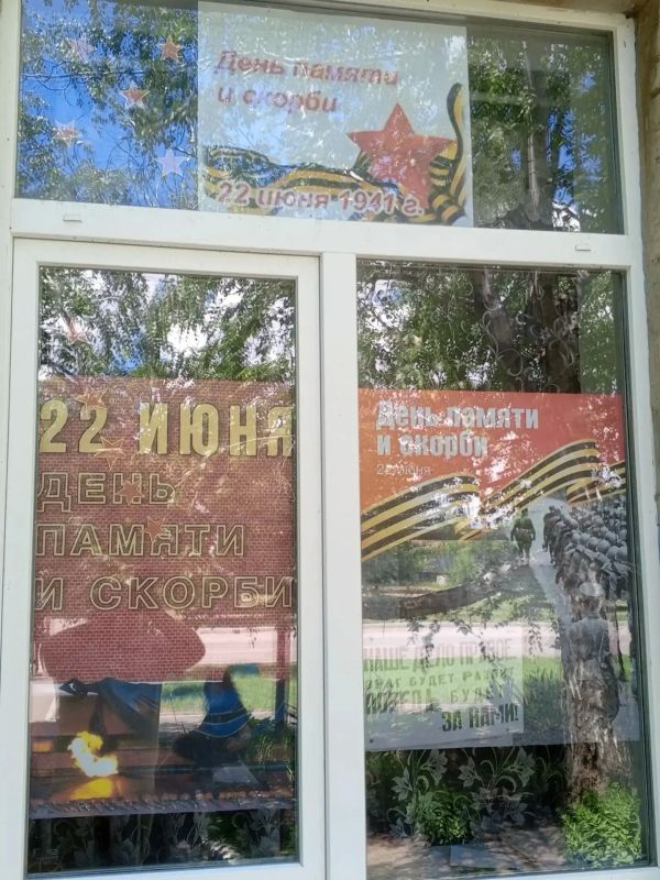 «В каждом окне — память». В каждом окне — память