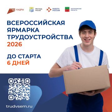 �� ������������ ����� ������������� ������� ��������������� � ����������� ������� �������� 6 ����!