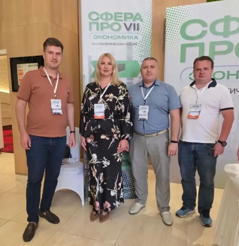 Запорожская область изучает лучшие практики повышения производительности труда на сессии «Сфера-ПРО