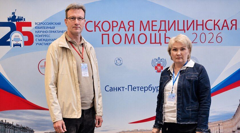 Врач из Запорожской области принял участие в конференции по гематологии в Москве