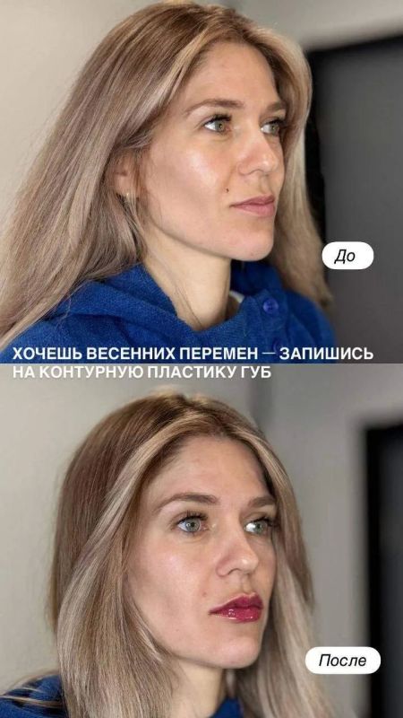 Мечтаете о красивых, ухоженных губах, которые выглядят естественно и гармонично?