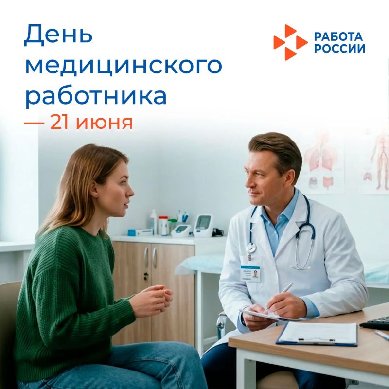 В суете будней мы часто забываем о тех, кто стоит на страже самого ценного — нашего здоровья