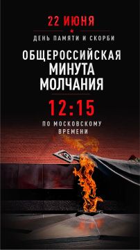 ������� �����������!. ������, 22 ����, � 12:15 �� ���� ������ ������� ������ ��������