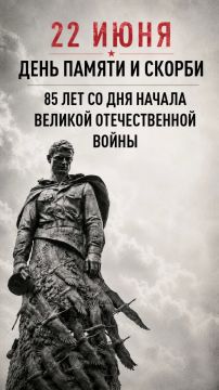 22 июня по всей России пройдет минута молчания в память о павших в Великой Отечественной войне