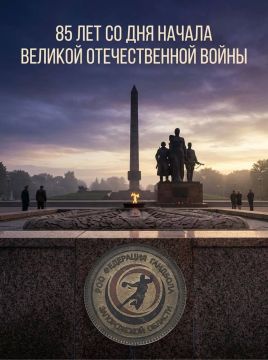 ���� ������ � ������. 85 ��� �����, 22 ���� 1941 ����, �������� ������� ������������� ����� � ���� ������ � ������, ��������������� ������������ � �������� ����� ���������� ������