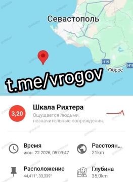 Владимир Рогов: О землетрясении в Крыму. Землетрясение магнитудой 3.6 балла по шкале Рихтера произошло недалеко от побережья полуострова