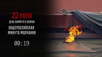 Память сильнее времени. Министерство строительства, архитектуры и ЖКХ Запорожской области в День памяти и скорби — вместе со всей великой Россией — замирает в общей минуте молчания