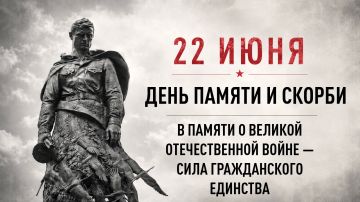 Евгений Балицкий: 22 июня 1941 года войска гитлеровской Германии напали на Советский Союз…