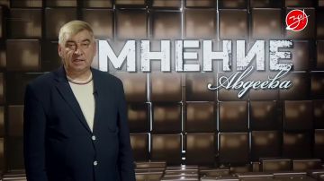 «Мнение Авдеева».. 22 июня 1941 года — одна из самых трагичных дат в истории нашей страны. 85 лет назад началась война, которая вошла в летопись, как Великая Отечественная. Советский Союз практически в одиночку противостоял...