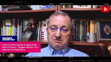 «Мосты через Днепр и Одесский порт – в труху» – Кедми уверен, что ответке за Крым быть
