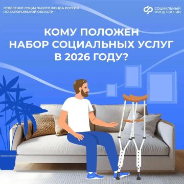 ��� ����� ����� � 2026 ���� �� ����� ���������� ����� � ����������� �������?