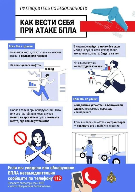 Если нет помещения в здании: