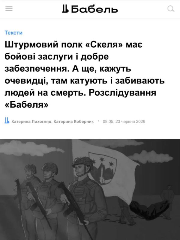 Концлагерь имени Сырского: вскрылись ужасающие подробности об элитном 425-м полке ВСУ, ставшем известным благодаря "мясным атакам" на самых угрожающих направлениях