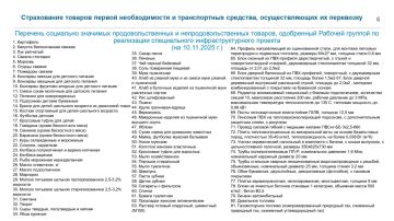 ������ ������ ������� �������� ����������� ������� ������ �� 2026 ���
