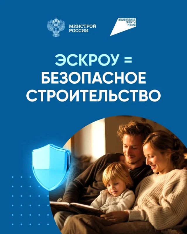 Строительство частного дома стало безопаснее: что нужно знать об эскроу-счетах (Часть 2)