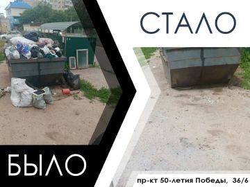 В рамках поддержания санитарного порядка и благоустройства территории, администрация городского округа Мелитополь проводит планомерную работу по выявлению и ликвидации очагов несанкционированного складирования отходов